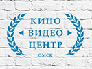 КиноВидеоЦентр (Омск)