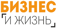 Журнал Бизнес и жизнь